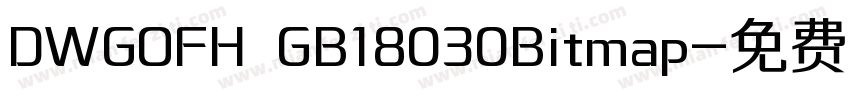 DWGOFH GB18030Bitmap字体转换